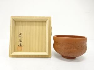 常滑焼　陶元造　朱泥　茶碗